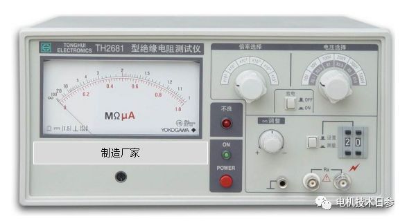 电机绝缘电阻测试中需要明确的事项
