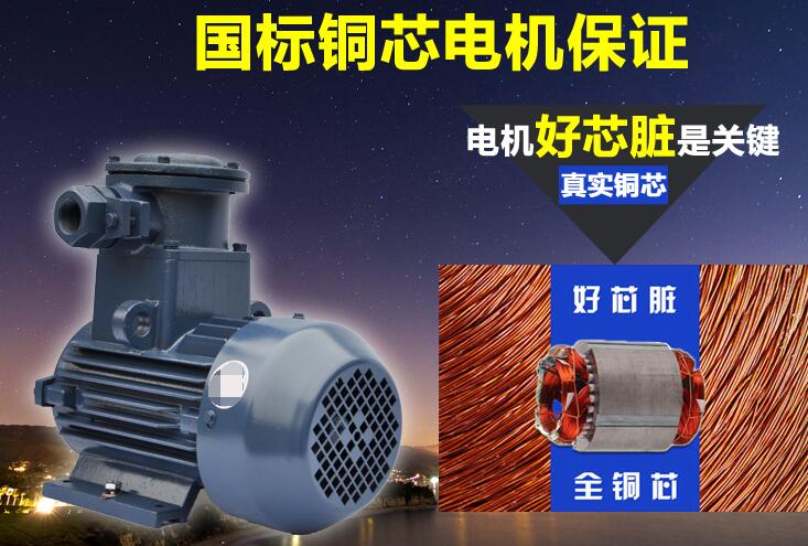 直流电机规格参数，详解直流电机的技术指标