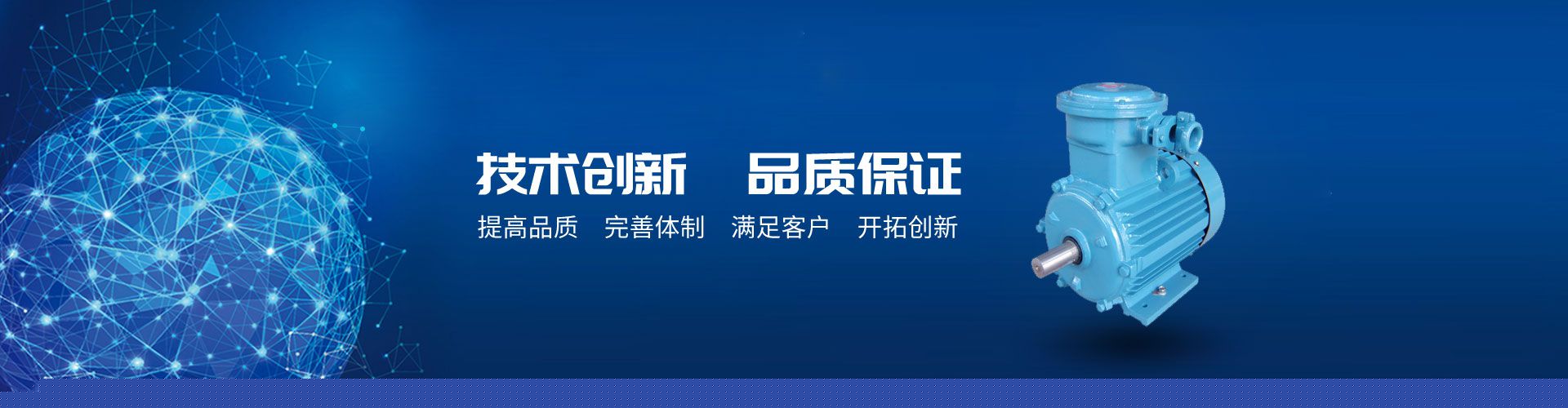 塑封电机生产工艺，详解塑封电机的制造过程